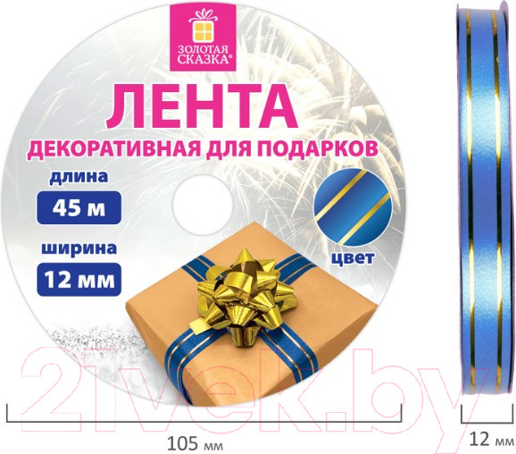 Изображение товара Лента декоративная Золотая сказка 591822 (синий/золотой)
