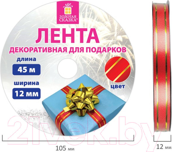 Изображение товара Лента декоративная Золотая сказка 591823 (красный/золотой)