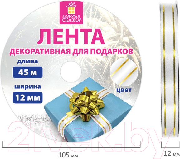 Изображение товара Лента декоративная Золотая сказка 591824 (белый/золотой)