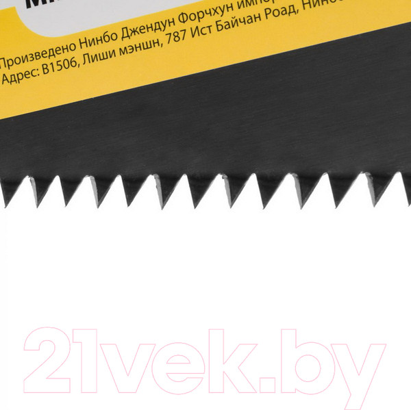 Изображение товара Ножовка Remocolor Remoquick / 42-3-140