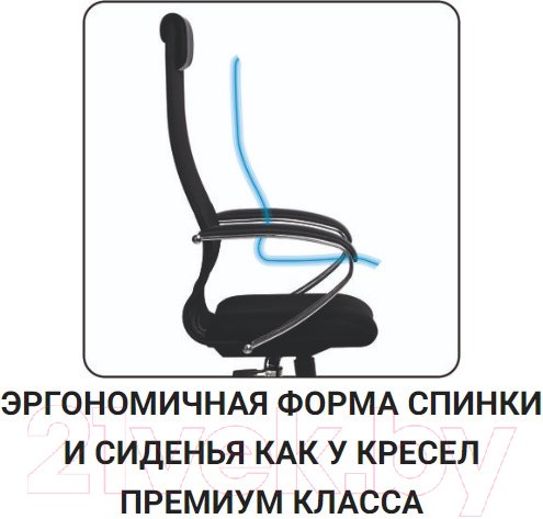 Изображение товара Кресло офисное Metta SU-BK130-8 PL (черный)