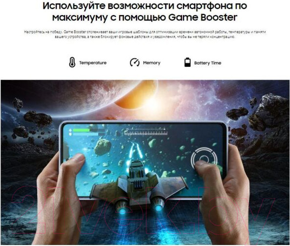 Изображение товара Смартфон Samsung Galaxy A53 5G 6GB/128GB / SM-A536E (черный)