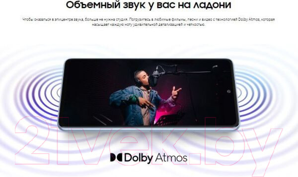 Изображение товара Смартфон Samsung Galaxy A53 5G 6GB/128GB / SM-A536E (черный)