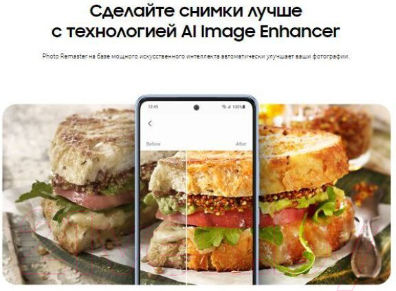 Изображение товара Смартфон Samsung Galaxy A53 5G 6GB/128GB / SM-A536E (черный)