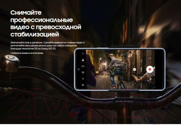 Изображение товара Смартфон Samsung Galaxy A53 5G 6GB/128GB / SM-A536E (черный)