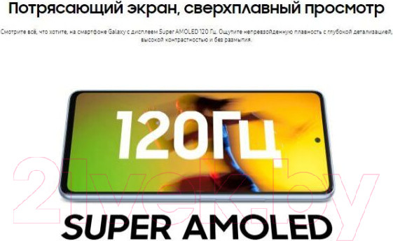 Изображение товара Смартфон Samsung Galaxy A53 5G 6GB/128GB / SM-A536E (черный)