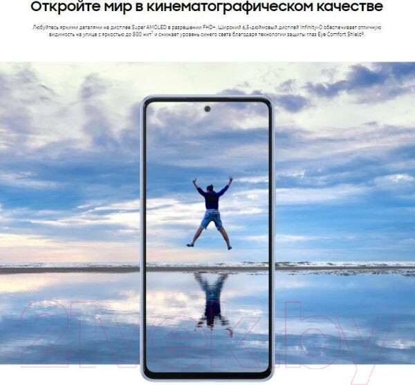 Изображение товара Смартфон Samsung Galaxy A53 5G 6GB/128GB / SM-A536E (черный)