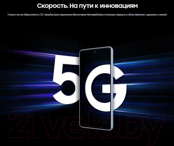 Изображение товара Смартфон Samsung Galaxy A53 5G 6GB/128GB / SM-A536E (черный)