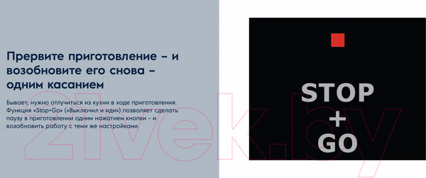Изображение товара Электрическая варочная панель Electrolux EHF46547XK