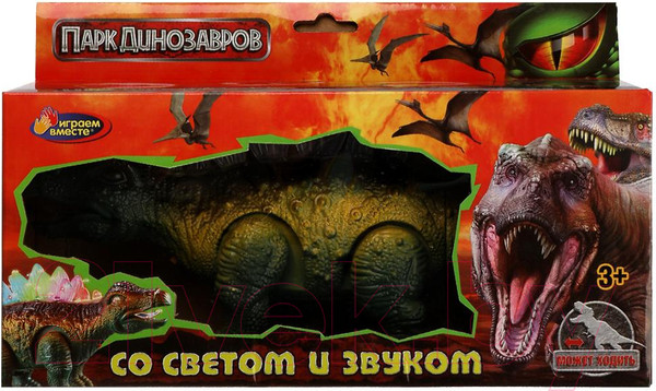 Изображение товара Фигурка игровая Играем вместе Динозавр / 2001B055-R