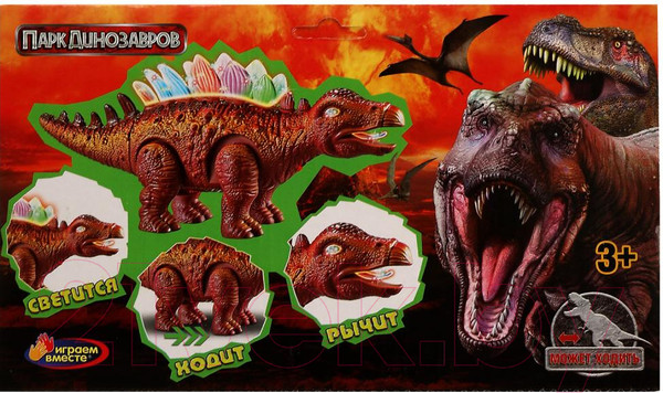 Изображение товара Фигурка игровая Играем вместе Динозавр / 2001B055-R