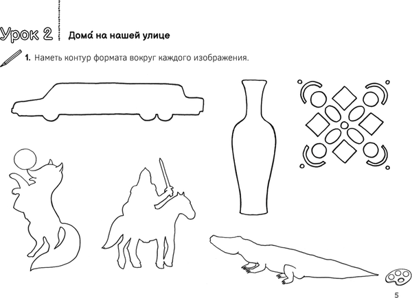 Изображение товара Рабочая тетрадь Аверсэв Изобразительное искусство. 3 класс. Альбом заданий (Волкова И.Г., Семенова О.Г.)