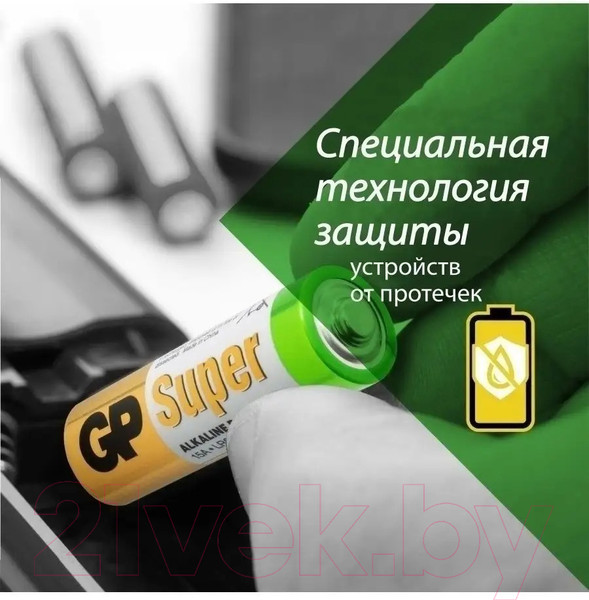 Изображение товара Комплект батареек GP Batteries Super Alkaline АА / GP 15A-2CRB10 (10шт)