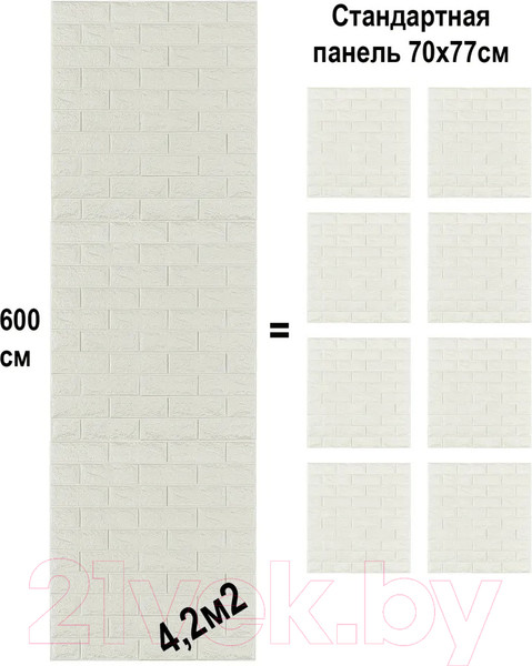 Изображение товара Панель ПВХ Lako Decor Самоклеящаяся Классический кирпич 70x600(5мм) / LKD-01-04-101