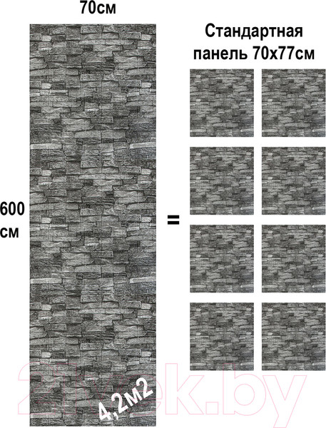 Изображение товара Панель ПВХ Lako Decor Самоклеящаяся 70x600(6мм) / LKD-16-05-112 (каменная кладка)