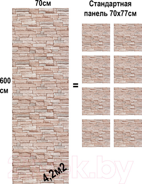 Изображение товара Панель ПВХ Lako Decor Самоклеящаяся 70x600(6мм) / LKD-16-05-111 (каменная кладка)