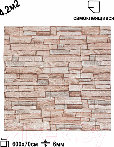 Изображение товара Панель ПВХ Lako Decor Самоклеящаяся 70x600(6мм) / LKD-16-05-111 (каменная кладка)