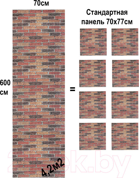 Изображение товара Панель ПВХ Lako Decor Самоклеящаяся 70x600(6мм) / LKD-16-05-109 (каменная кладка)
