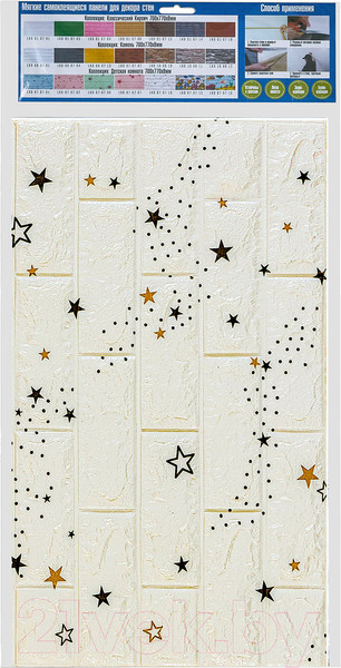 Изображение товара Панель ПВХ Lako Decor Самоклеящаяся 70x77(5мм) / LKD-87-04-10 (звездное небо)