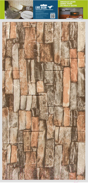 Изображение товара Панель ПВХ Lako Decor Самоклеящаяся 70x77(6мм) / LKD-16-05-10 (каменная кладка)