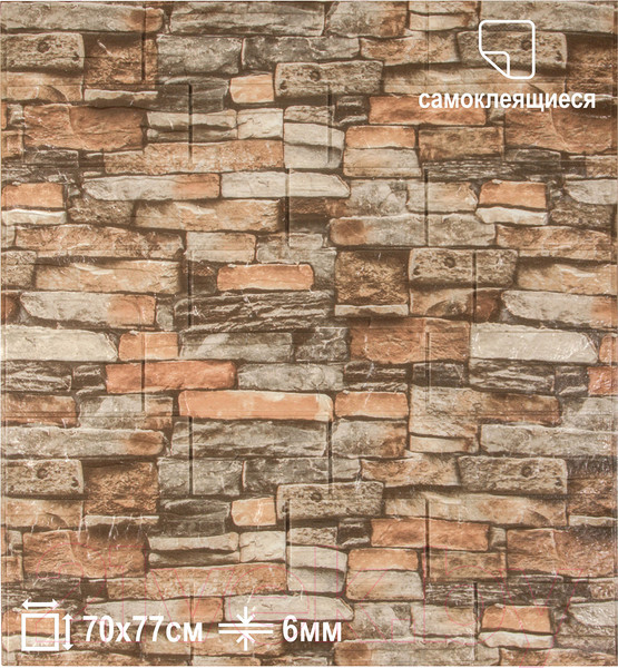 Изображение товара Панель ПВХ Lako Decor Самоклеящаяся 70x77(6мм) / LKD-16-05-10 (каменная кладка)