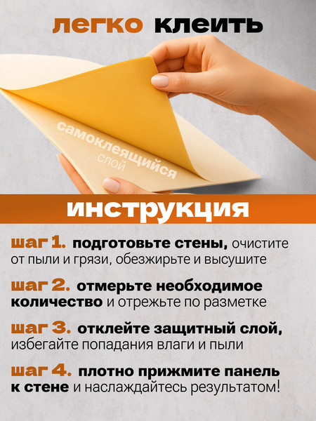 Изображение товара Панель ПВХ Lako Decor Самоклеящаяся 70x77(6мм) / LKD-16-05-10 (каменная кладка)