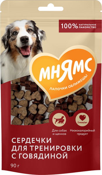 Изображение товара Лакомство для собак Мнямс Сердечки тренировочные лакомства с говядиной / 170418 (90г)