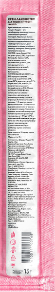 Изображение товара Лакомство для кошек Мнямс Крем-лакомство с тунцом / 703768 (15г)