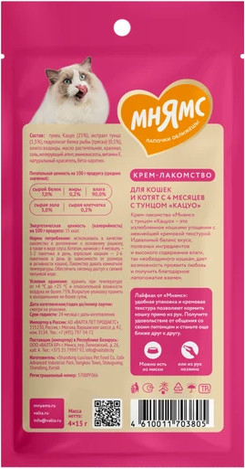 Изображение товара Лакомство для кошек Мнямс Крем-лакомство с тунцом Кацуо / 703805 (4x15г)