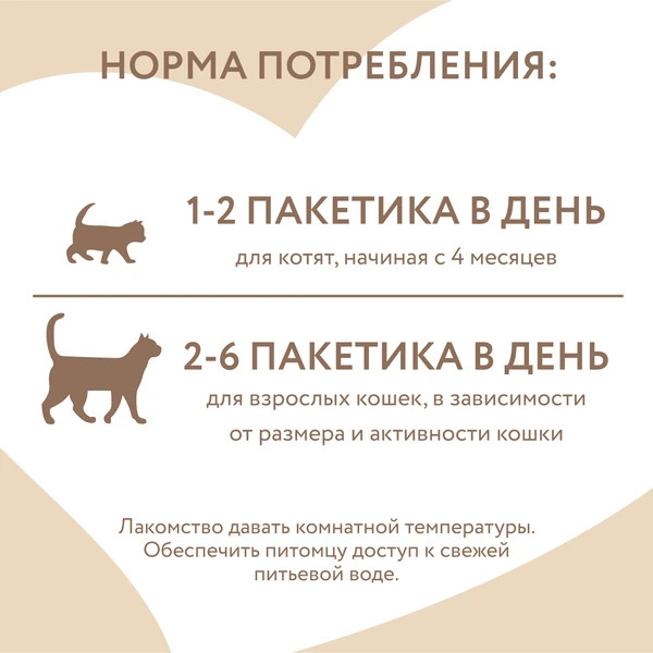 Изображение товара Лакомство для кошек Мнямс Крем-лакомство с тунцом Кацуо / 703805 (4x15г)