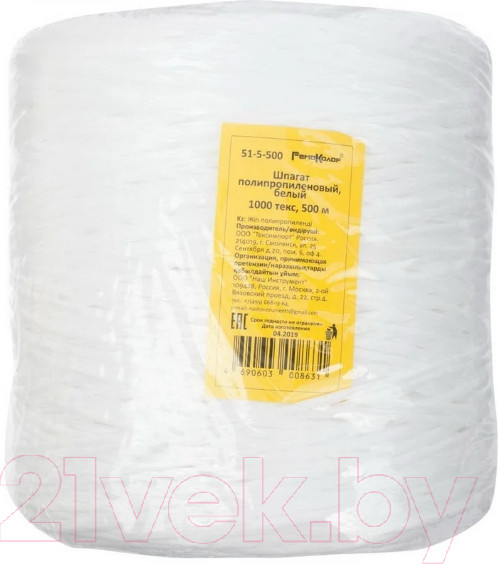 Изображение товара Шпагат хозяйственный Remocolor 51-5-500 (500м, белый)