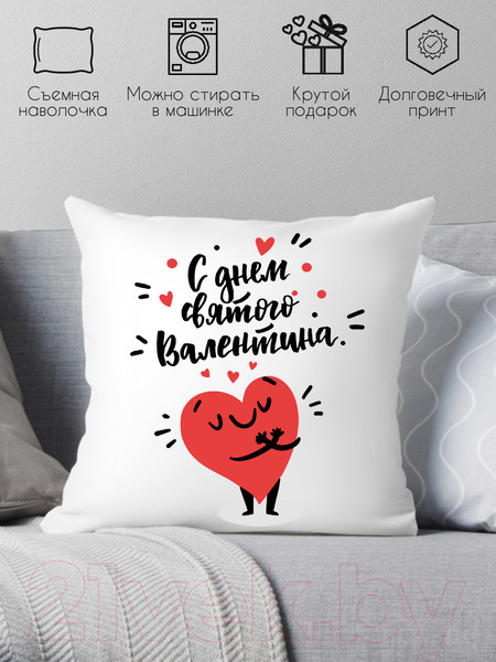 Изображение товара Подушка декоративная Print Style С днем святого Валентина / 40x40plat172