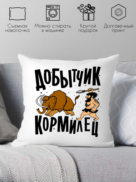 Изображение товара Подушка декоративная Print Style Добытчик, кормилец / 40x40plat145