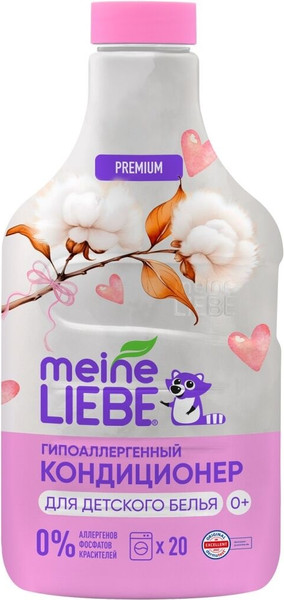 Изображение товара Кондиционер для белья Meine Liebe Для детского белья (800мл)