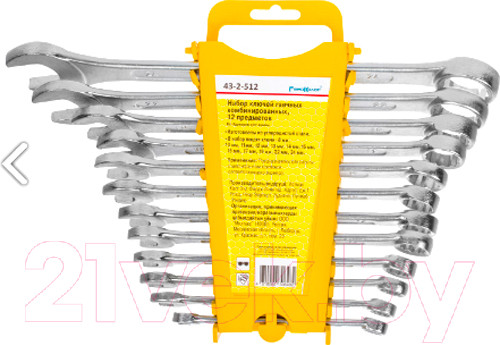 Изображение товара Набор ключей Remocolor 43-2-512 (12 предметов)