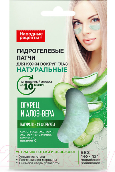 Изображение товара Патчи под глаза Fito Косметик Народные Рецепты Огурец и алоэ вера (7г)