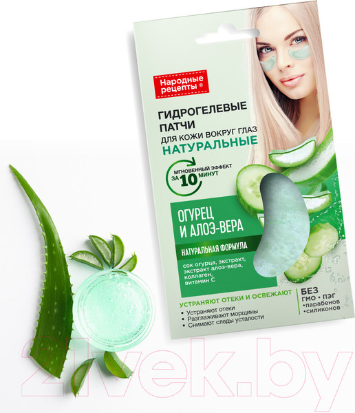 Изображение товара Патчи под глаза Fito Косметик Народные Рецепты Огурец и алоэ вера (7г)