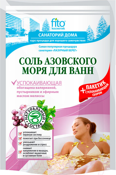 Изображение товара Соль для ванны Fito Косметик Азовского моря Успокаивающая (530г)
