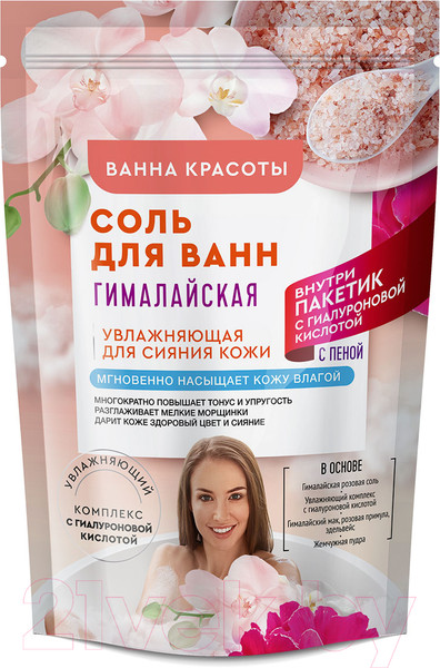Изображение товара Соль для ванны Fito Косметик Ванна красоты Гималайская (530г)