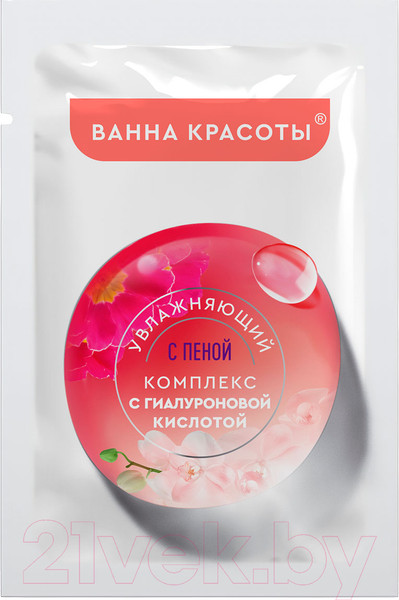 Изображение товара Соль для ванны Fito Косметик Ванна красоты Гималайская (530г)