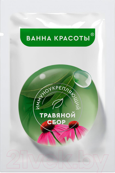 Изображение товара Соль для ванны Fito Косметик Ванна красоты Крымская (530г)