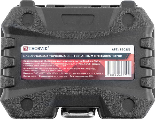 Изображение товара Набор головок слесарных Thorvik PBCSS5