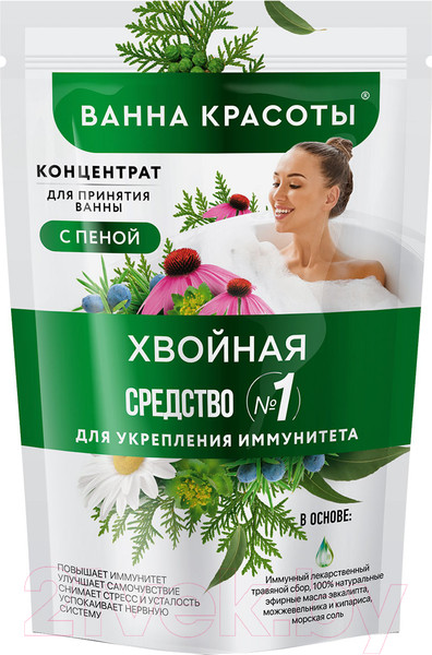 Изображение товара Эмульсия для ванны Fito Косметик Ванна красоты с пеной Хвойная  (250мл)
