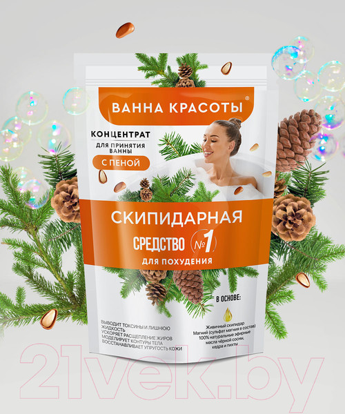 Изображение товара Эмульсия для ванны Fito Косметик Ванна красоты с пеной Скипидарная (250мл)