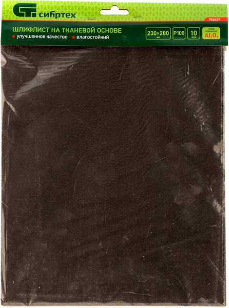 Изображение товара Набор шлифлистов СибрТех 756437 (10шт)