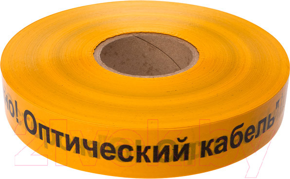 Изображение товара Лента сигнальная Rexant Осторожно оптический кабель 19-3020 (желтый/черный)