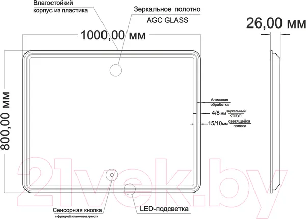 Изображение товара Зеркало Mixline Адриана 100 545096 (сенсорный выключатель, светодиодная подсветка)