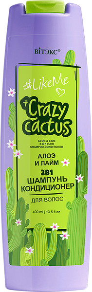 Изображение товара Шампунь-кондиционер для волос Витэкс #LikeMe Crazy cactus 2в1 Алоэ и лайм (400мл)