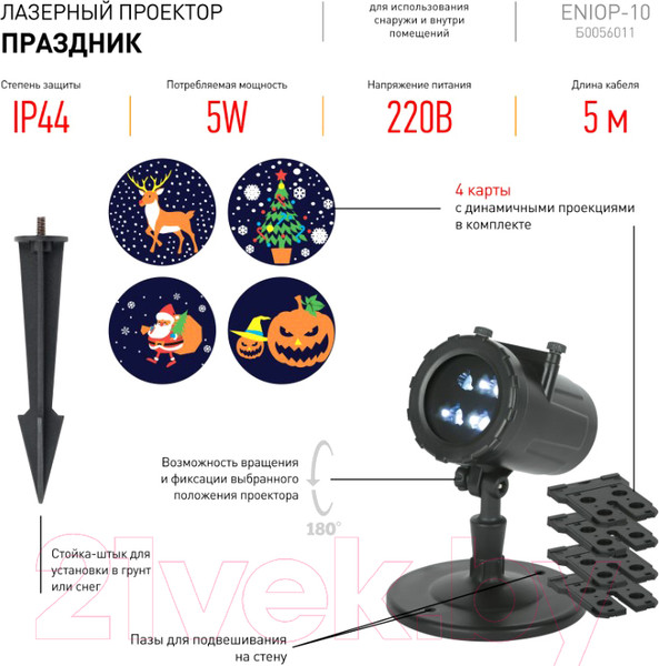 Изображение товара Прожектор ЭРА ENIOP-10 / Б0056011