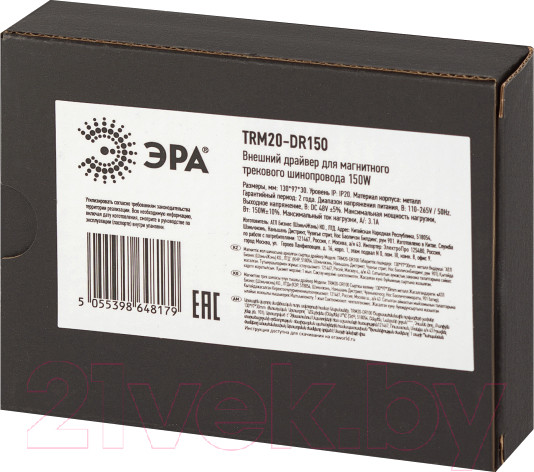 Изображение товара Драйвер для светильника ЭРА Nova TRM20-DR150 / Б0054800